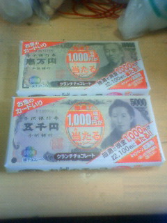 �����Â���o(^��^o)(o^��^)o
