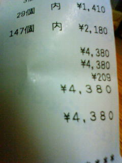 4380�~�K+�B(*���ށM)�B+�K